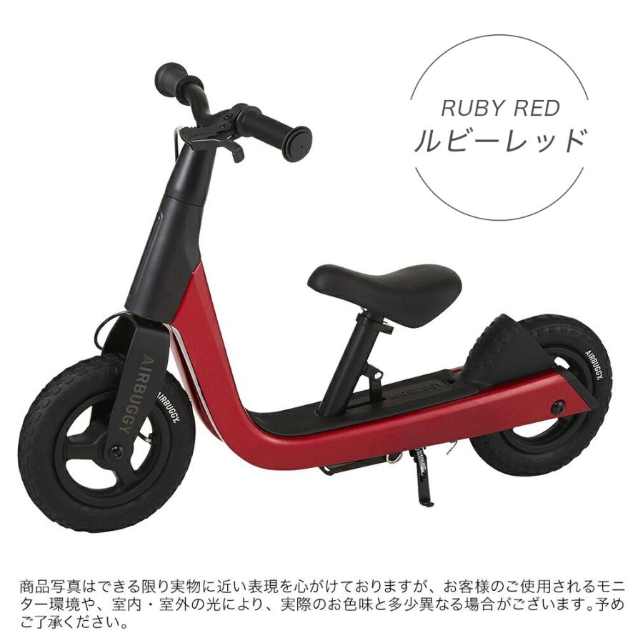 AIRBUGGY エアバギー キック＆スクート ブレーキ付き 安心安全 子供用