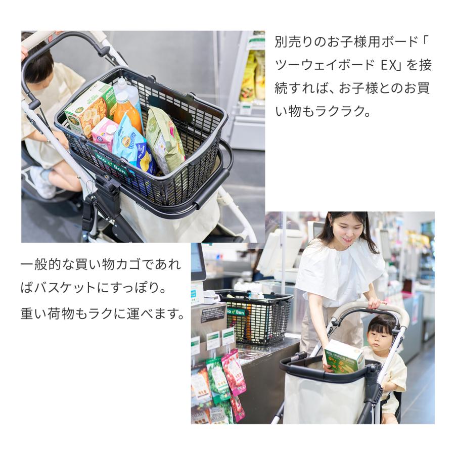 NAOKI　エアバギー　シート一式、バスケット付 AIRBUGGY ＼新色登場／ エアバギー マルチバスケット カゴ部分