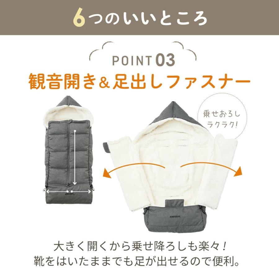 AIRBUGGY エアバギー ベビーカー 防寒カバー フットマフ
