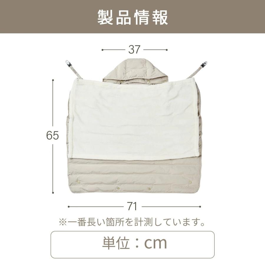 エアバギー マルチライトケープ サーモライトエコメイド あったか