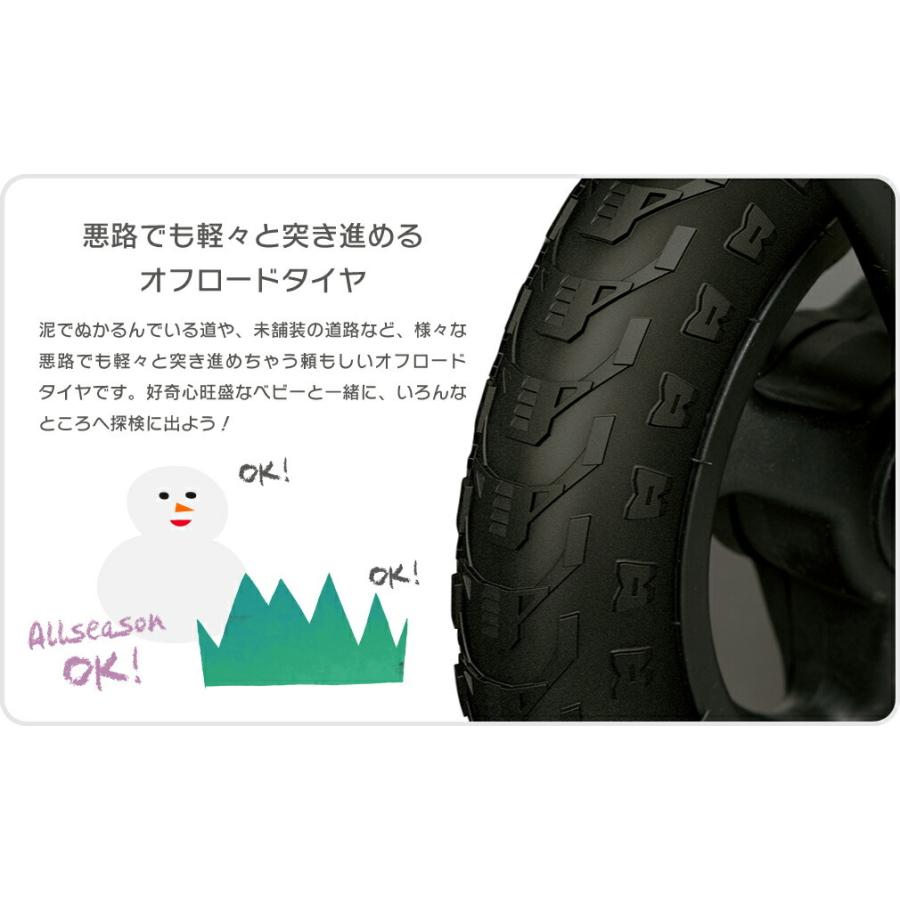 白タイヤ　8インチ　3本セット　エアバギー対応可　新品　ホワイト AIRBUGGY エアバギー 8インチ後輪ホワイト オフロードタイヤ