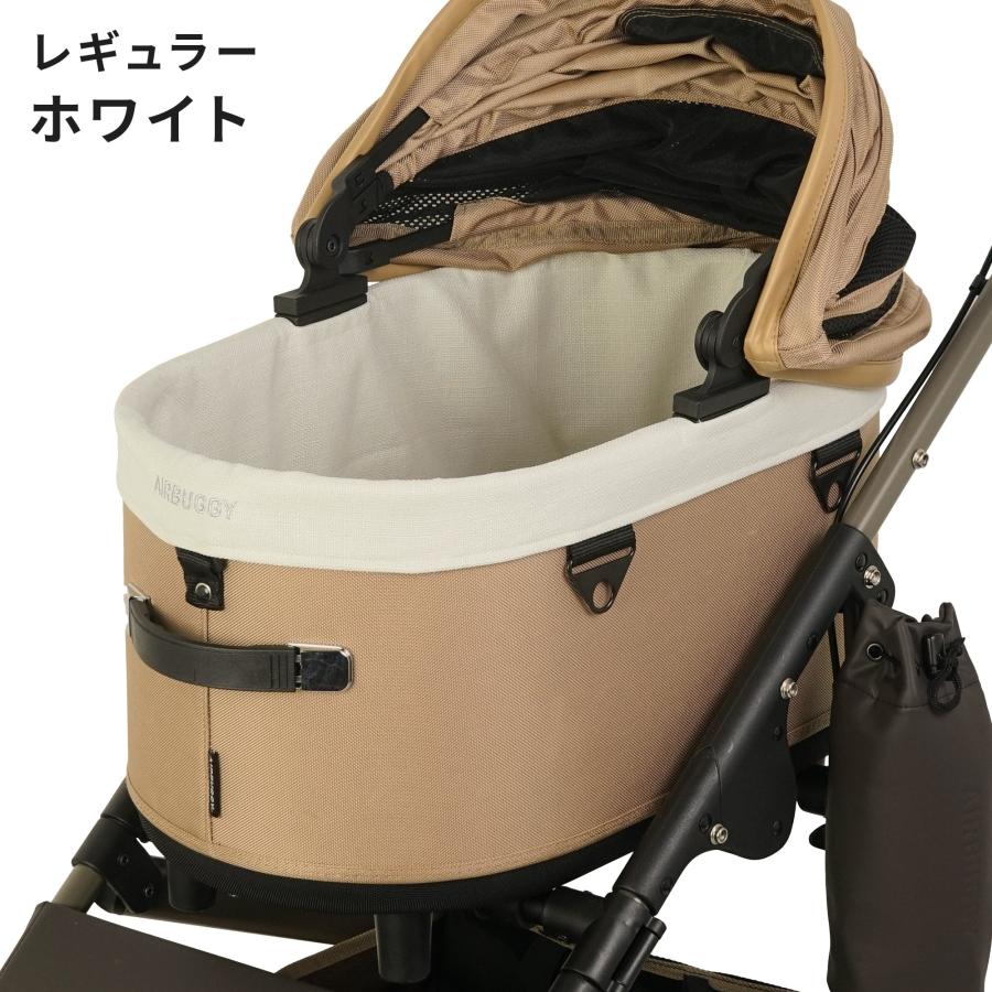 AIRBUGGY（エアバギー） 【公式】新登場 ドーム3専用 コットカバー