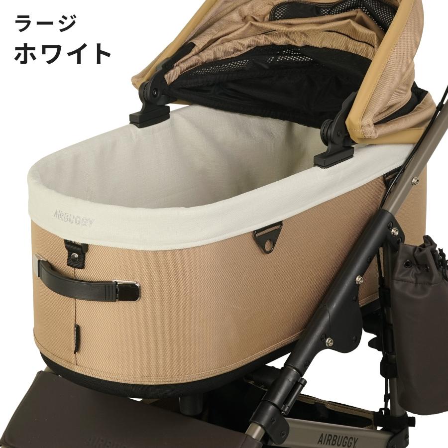 AIRBUGGY（エアバギー） 【公式】新登場 ドーム3専用 コットカバー