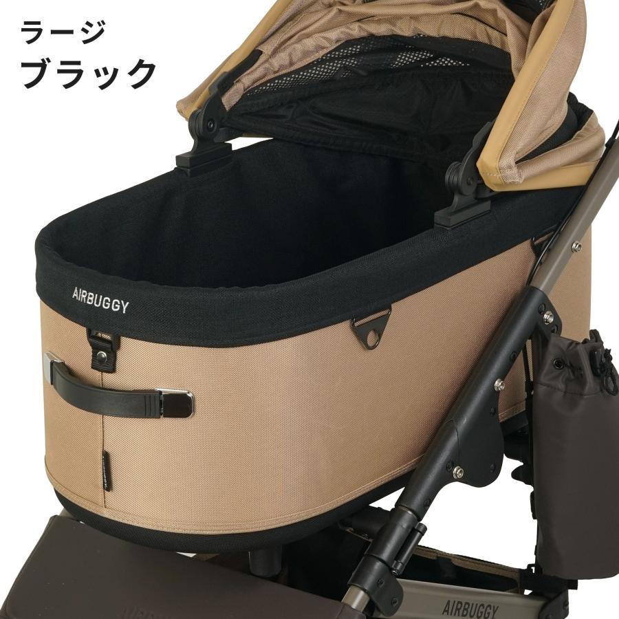エアーバギー コット付き DOME3 COT COVER FUR LARGE - AIRBUGGY FOR PET | ペットカートの