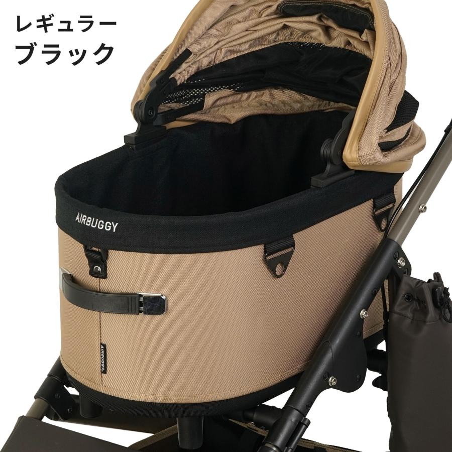 AIRBUGGY（エアバギー） 【公式】新登場 ドーム3専用 コットカバー