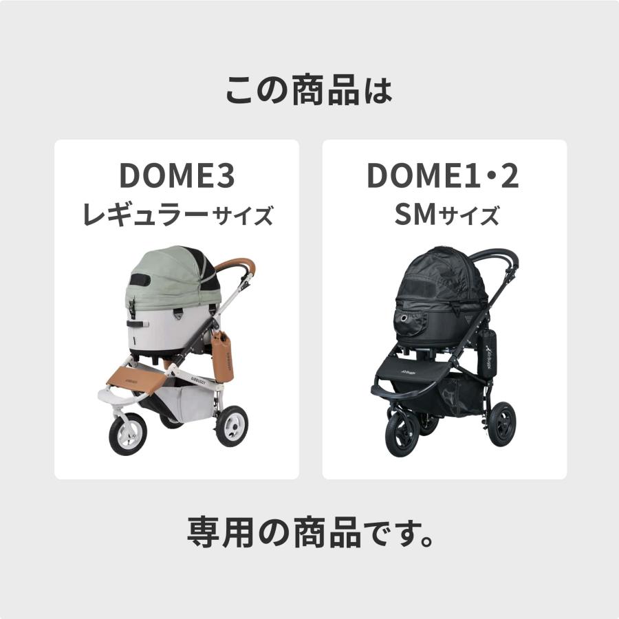 AIRBUGGY（エアバギー） 【公式】エアバギー ドーム3 レギュラー 
