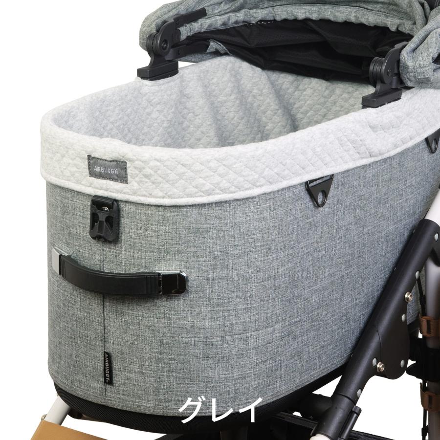 AIRBUGGY（エアバギー） 【公式】エアバギー ドーム3 専用 コット