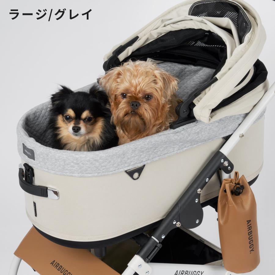 AIRBUGGY（エアバギー） 【公式】エアバギー ドーム3専用 コットカバー
