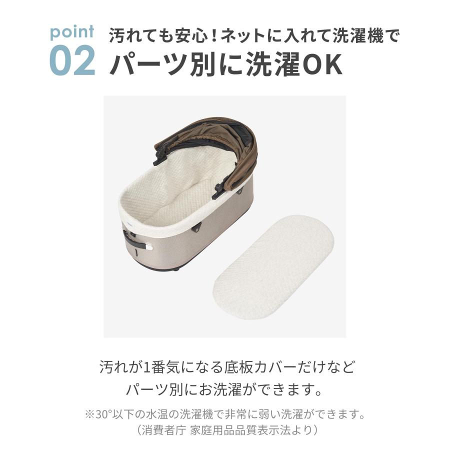 AIRBUGGY（エアバギー） 【公式】エアバギー ドーム3 専用 コット