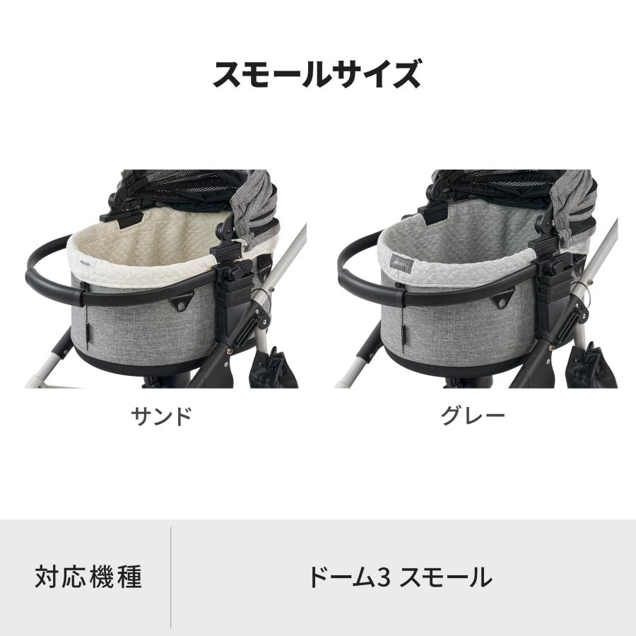 AIRBUGGY（エアバギー） 【公式】エアバギー ドーム3 専用 コット