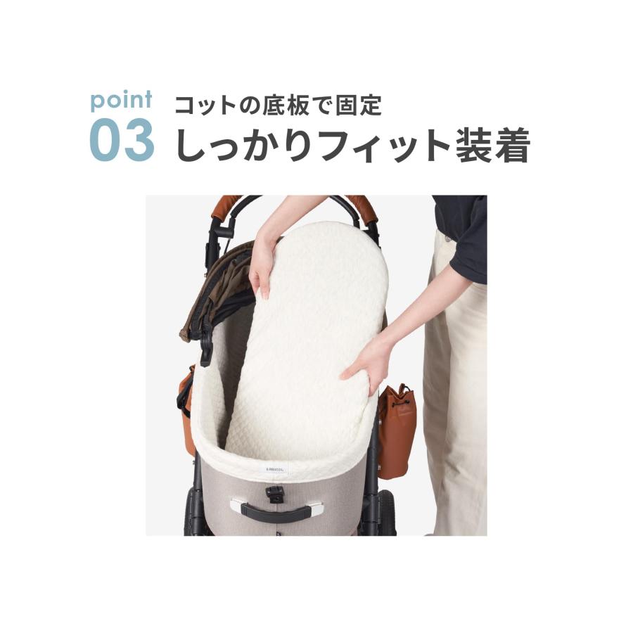 AIRBUGGY（エアバギー） 【公式】エアバギー ドーム3 専用 コット