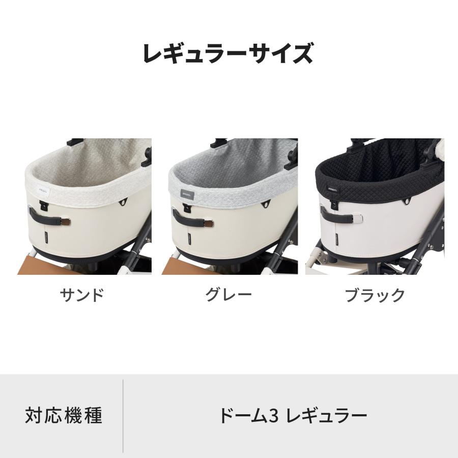 AIRBUGGY（エアバギー） 【公式】エアバギー ドーム3 専用 コット