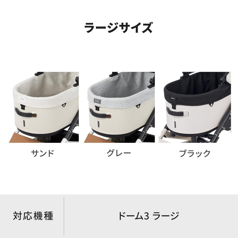 AIRBUGGY（エアバギー） 【公式】エアバギー ドーム3 専用 コット