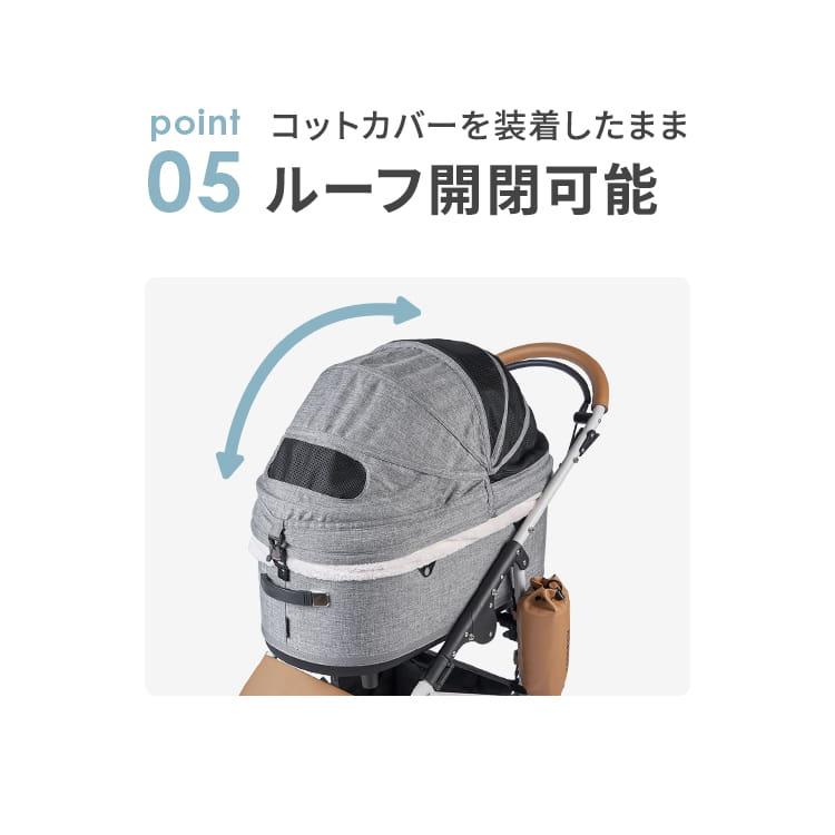 AIRBUGGY（エアバギー） 【公式】エアバギー ドーム3 専用 コット