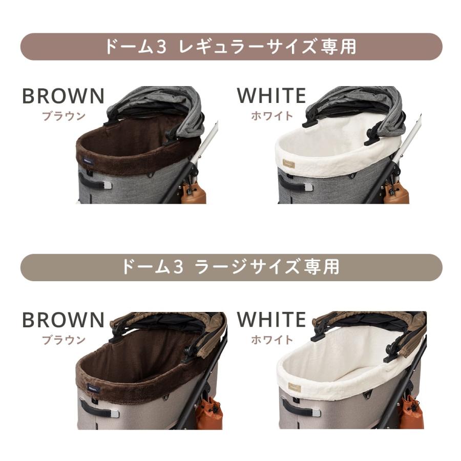 AIRBUGGY 25-26AW新作 エアバギー ドーム3専用 コットカバー ファー