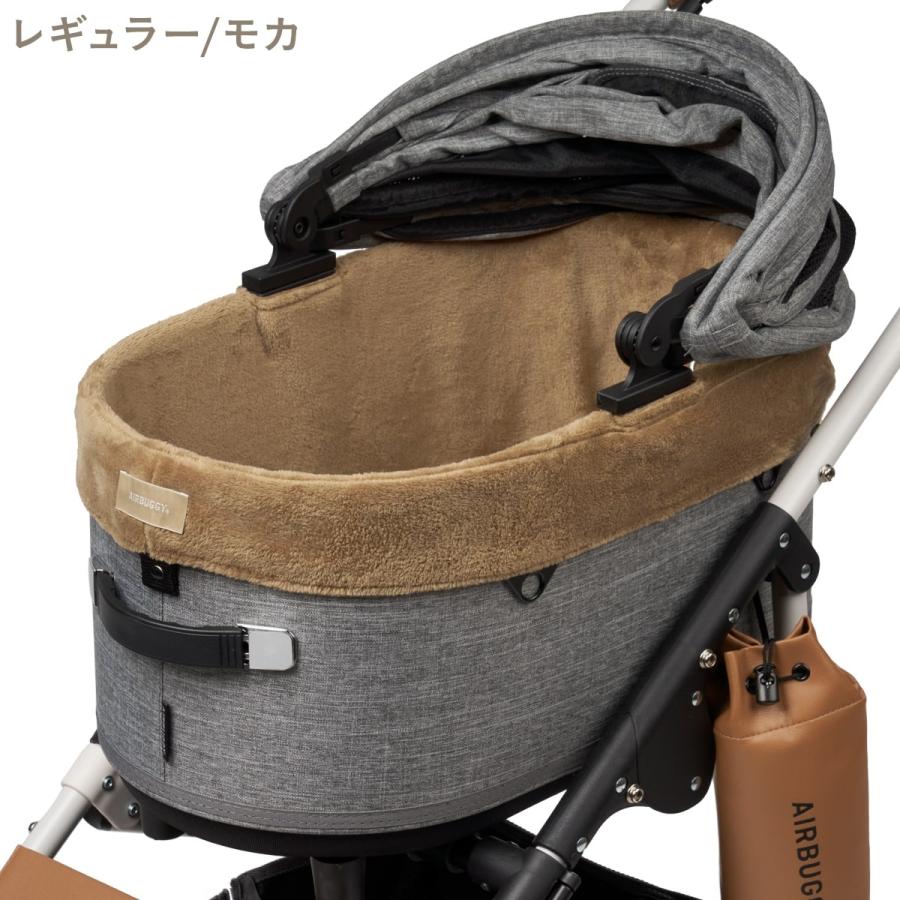 AIRBUGGY（エアバギー） 【公式】エアバギー ドーム3専用 コットカバー