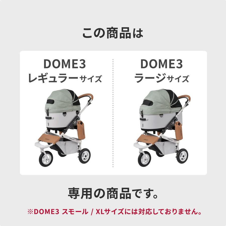AIRBUGGY（エアバギー） 【公式】エアバギー ドーム3専用 コットカバー