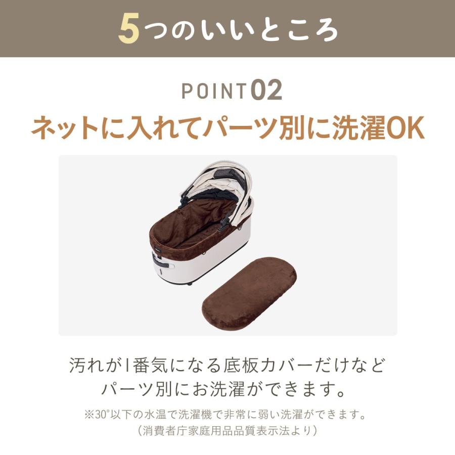 AIRBUGGY（エアバギー） 【公式】エアバギー ドーム3専用 コットカバー
