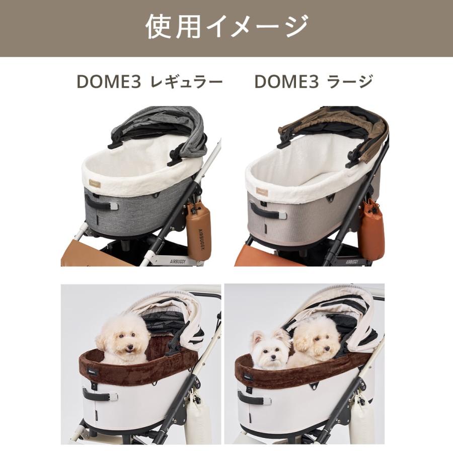 AIRBUGGY（エアバギー） 【公式】新登場 ドーム3専用 コットカバー
