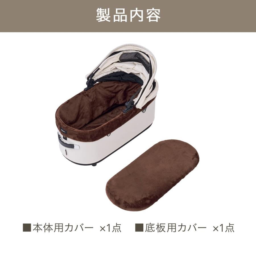 AIRBUGGY（エアバギー） 【公式】新登場 ドーム3専用 コットカバー