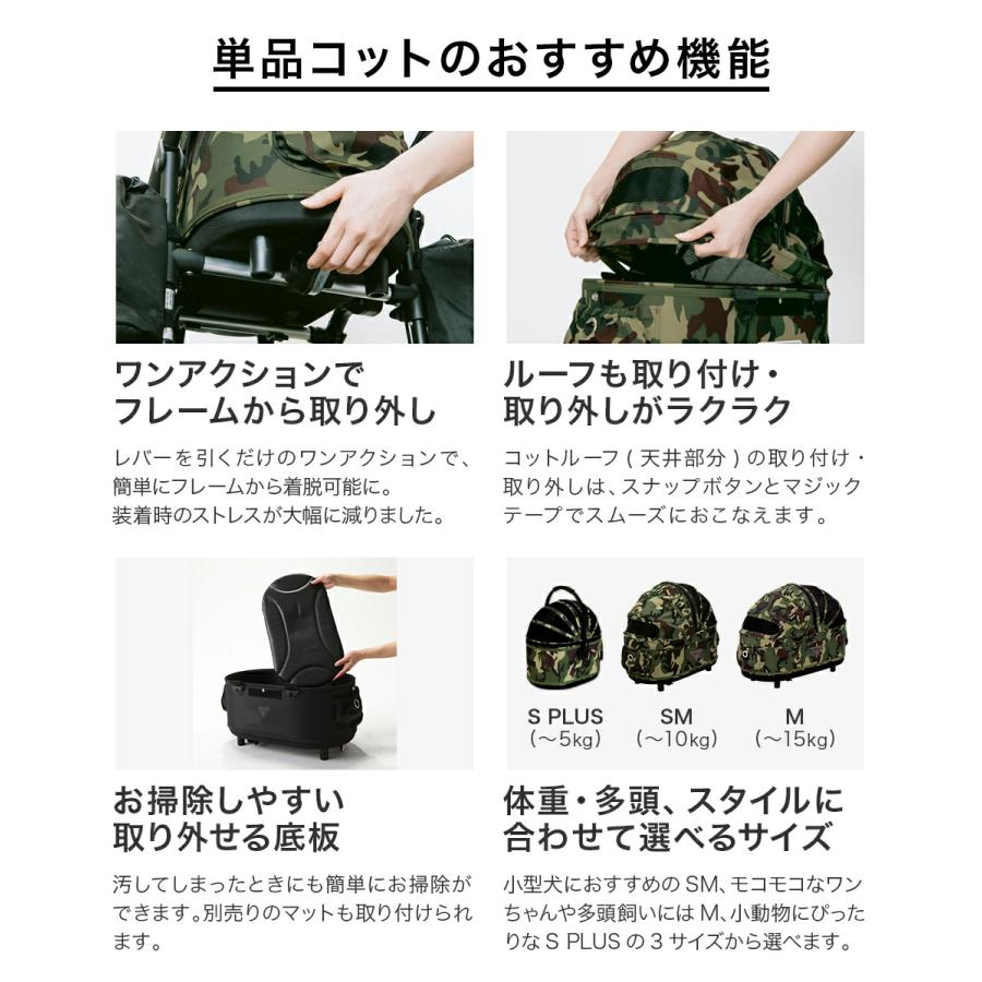 AIRBUGGY（エアバギー） ドーム2 コット単品 Mサイズ 耐荷重15kg