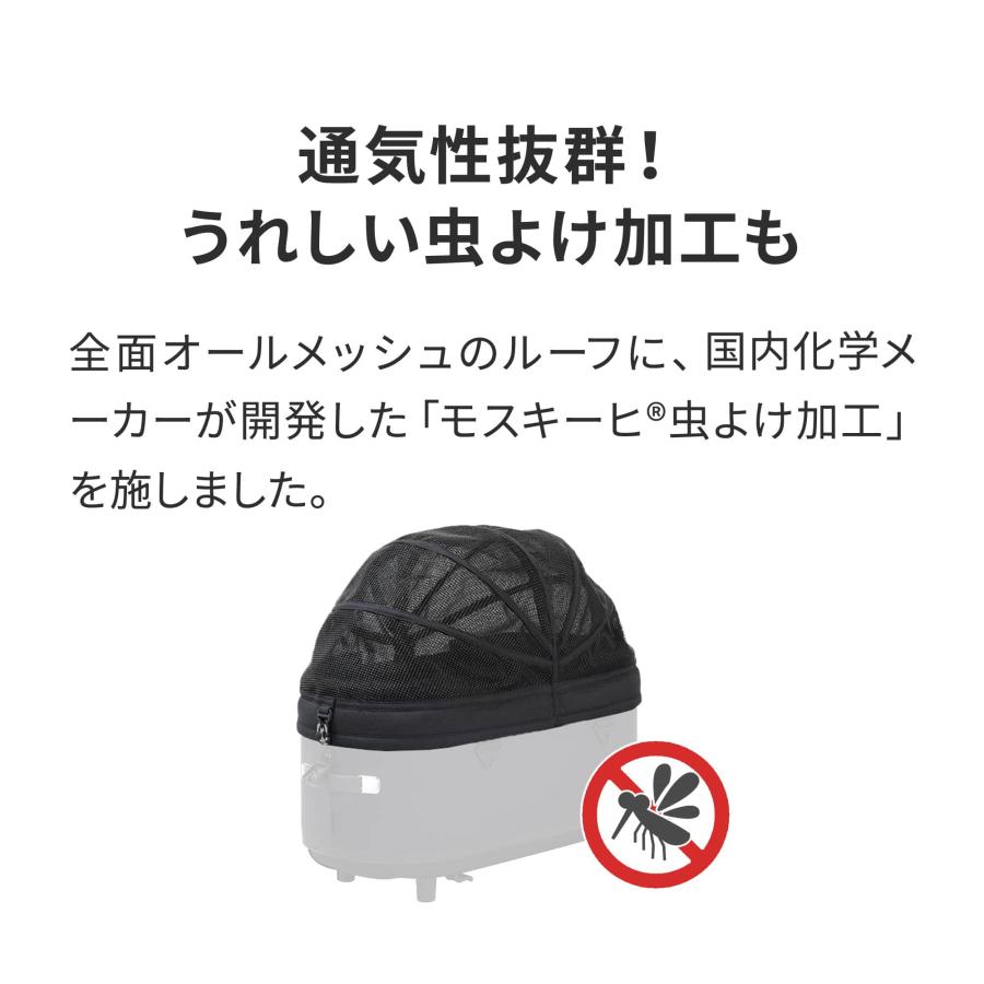 エアバギー ドーム3 ラージサイズ　サンシェードのみ　　　　メッシュタイプ エアバギー ドーム3 ラージサイズ サンシェードのみ メッシュ