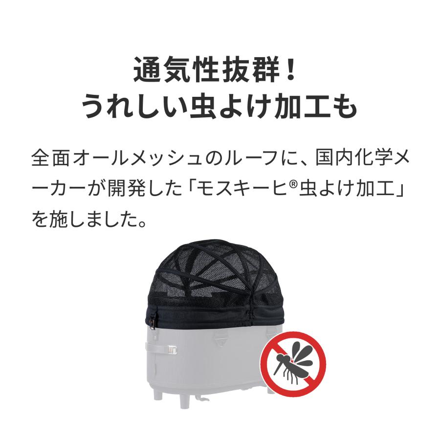 AIRBUGGY（エアバギー） ドーム3 レギュラーサイズ専用 メッシュルーフ