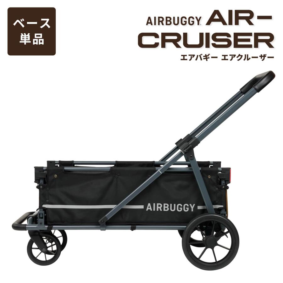 sana品Air Buggy ペットカート ブラック ペットカート | エアバギー公式オンラインストア[AIRBUGGY