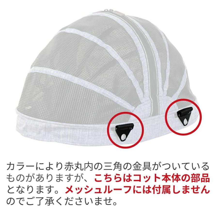 エアバギー ドーム2 　サイズ　MS ホワイト AIRBUGGY ドーム2 SMサイズ専用 メッシュルーフ : エアバギー