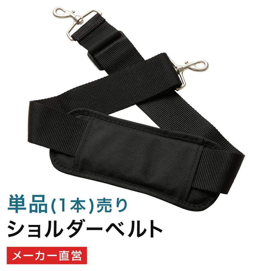 AIRBUGGY（エアバギー） 【公式】エアバギー ショルダーベルト 単品（1