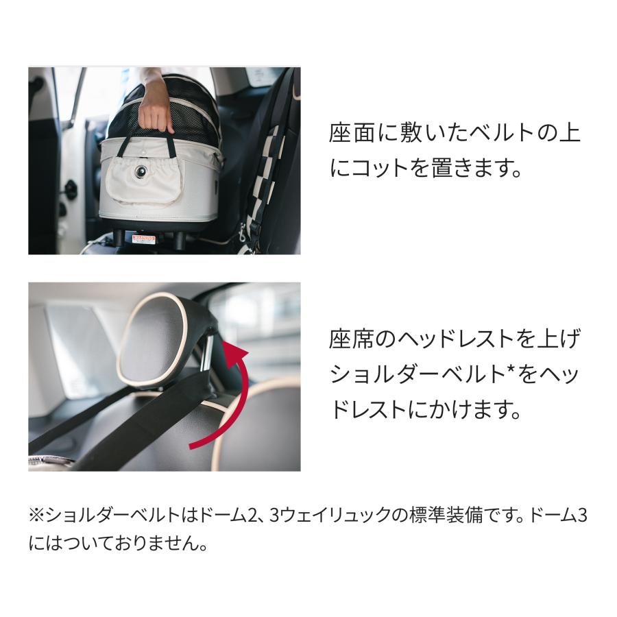 AIRBUGGY（エアバギー） 【公式】エアバギー オリジナル 車載用ベルト