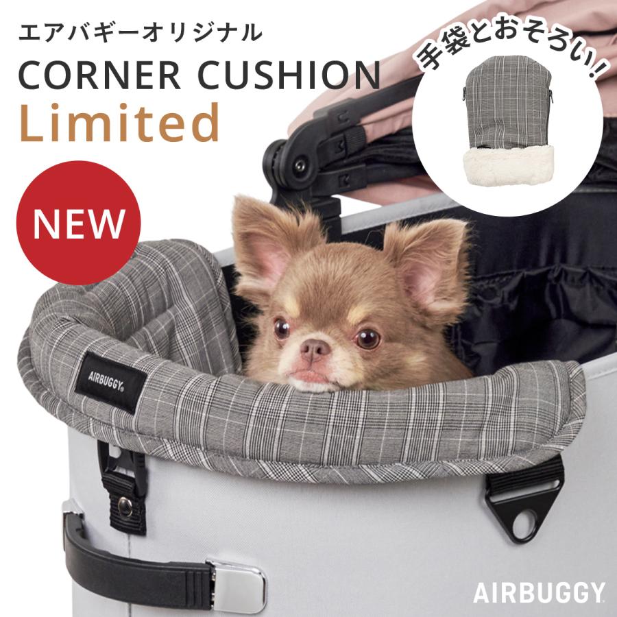 【なお】AIRBUGGYfordogTwinkleマンダリンブラザーズ AIR BUGGY for dog Twinkle マンダリンブラザーズ