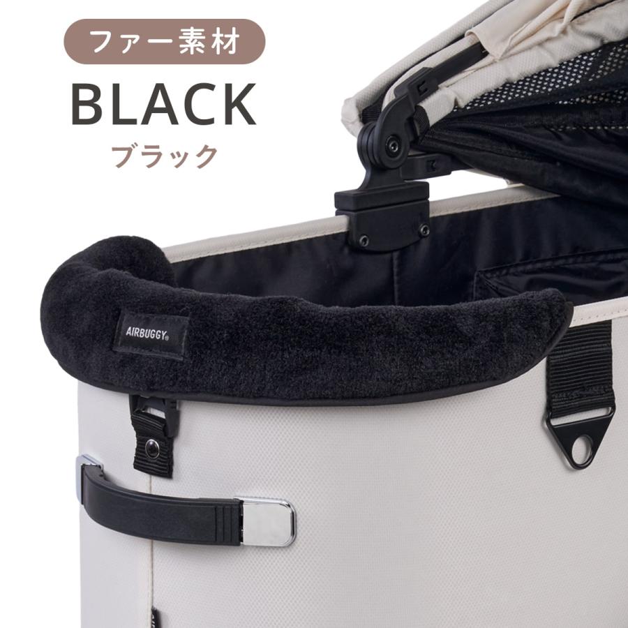 AIRBUGGY（エアバギー） 【公式】新登場 コーナークッション ファー
