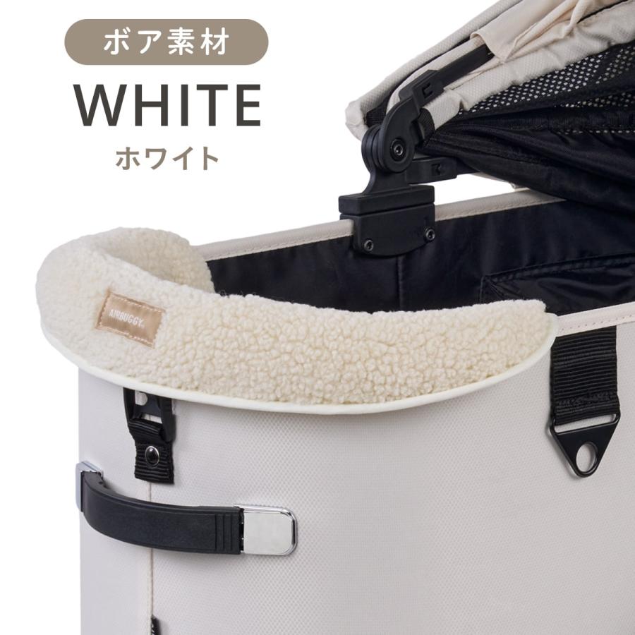 AIRBUGGY（エアバギー） 【公式】新登場 コーナークッション ファー