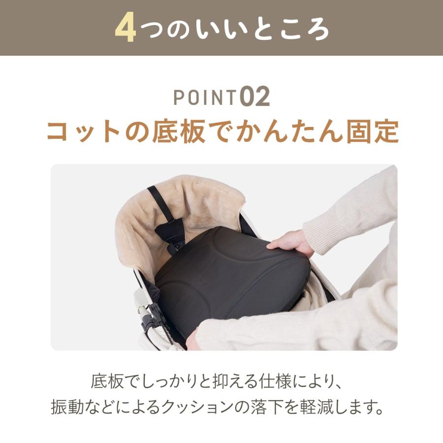 AIRBUGGY（エアバギー） 【公式】新登場 コーナークッション ファー