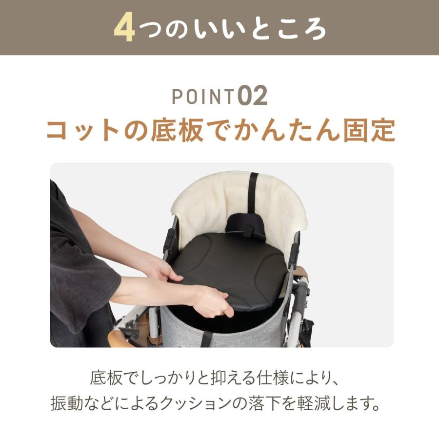 AIRBUGGY エアバギー コーナークッション ファー ラージ