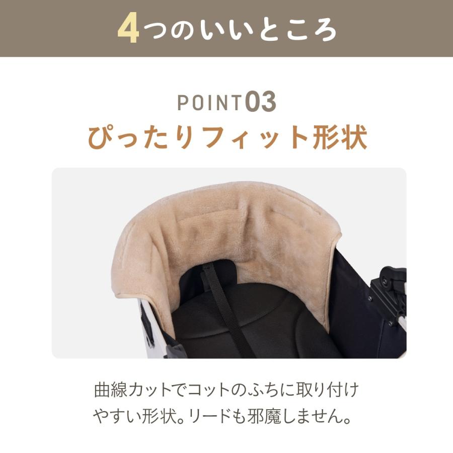 AIRBUGGY（エアバギー） 【公式】新登場 コーナークッション ファー