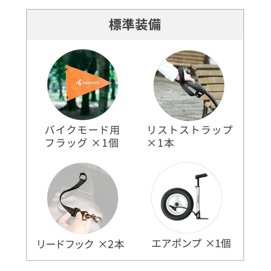 AIRBUGGY エアバギー ネストバイク NEST BIKE 中型犬 大型犬