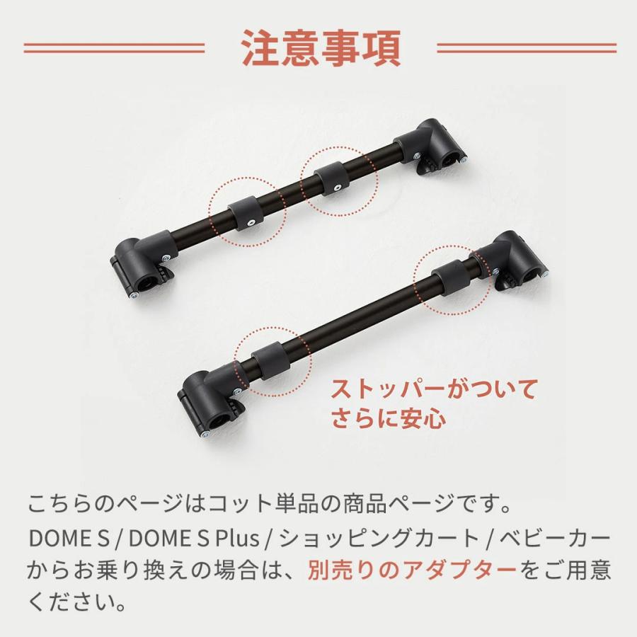 AIRBUGGY（エアバギー） 【公式】エアバギー ドーム3 コット 単品