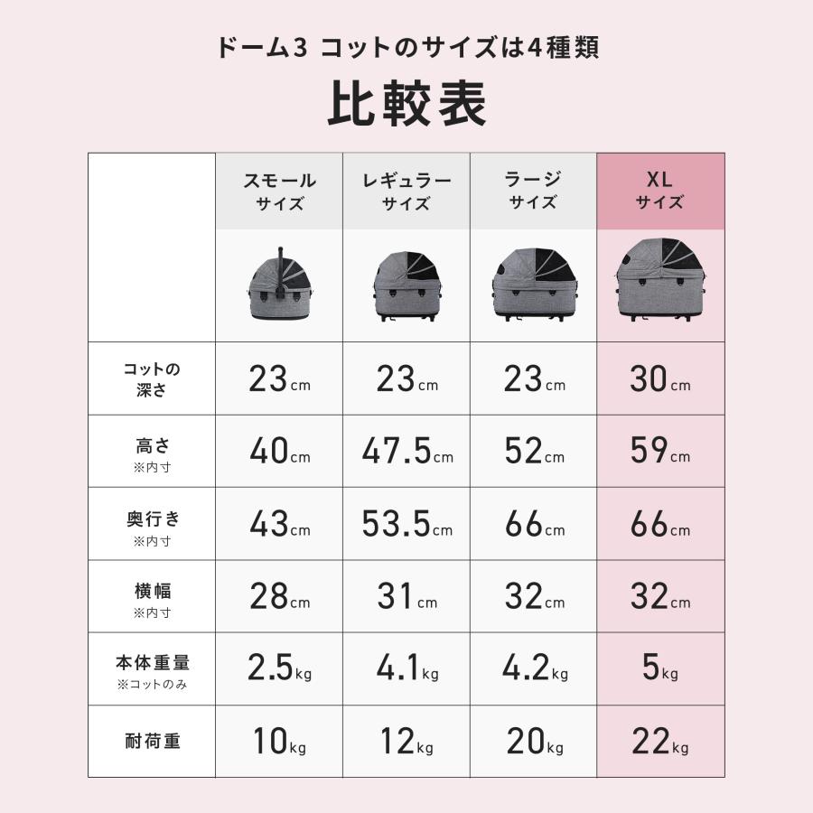 AIRBUGGY（エアバギー） 【公式】2026新作 ドーム3 コット 単品 [XL