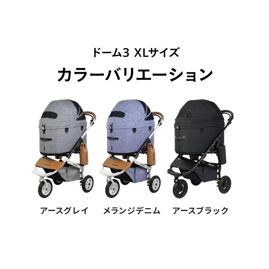 DOME 【公式】エアバギー ドーム3 [XLサイズ] 耐荷重22kg AIRBUGGY