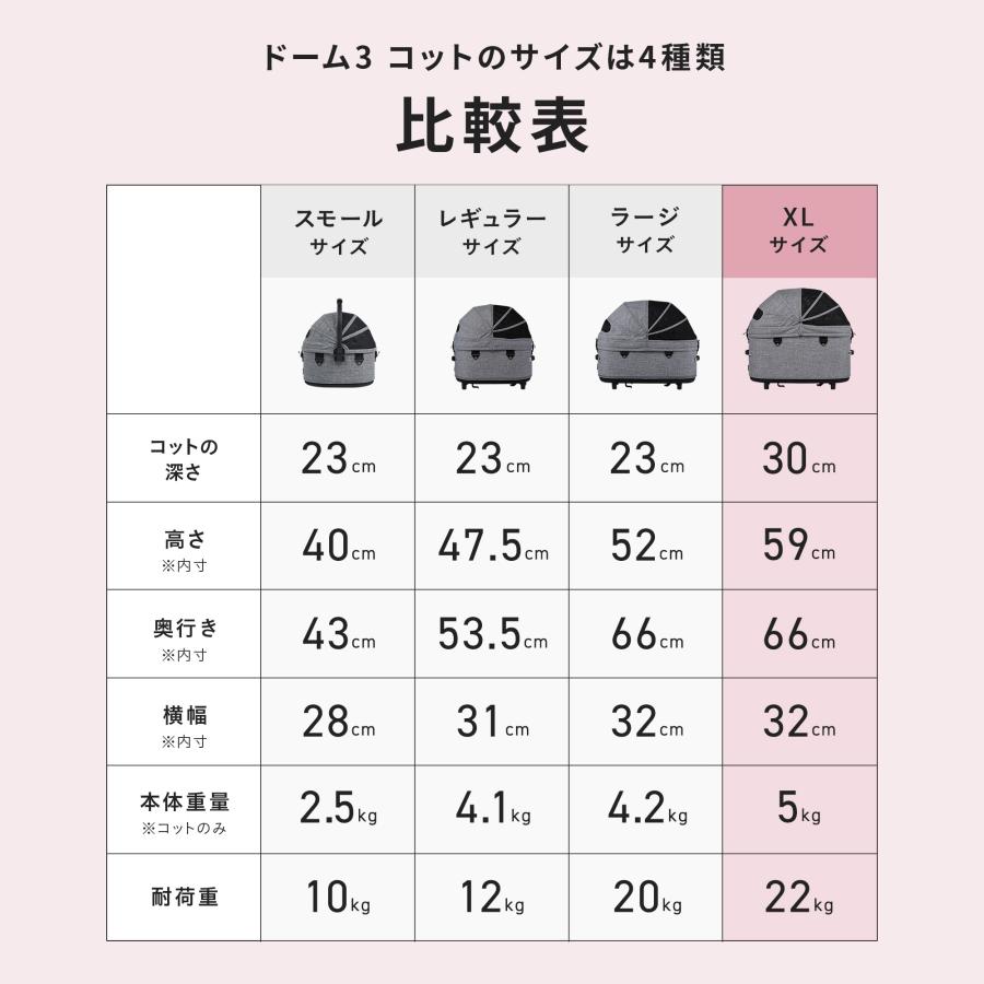 DOME 【公式】2026新作 エアバギー ドーム3 [XLサイズ] 耐荷重22kg