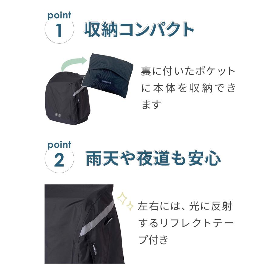 AIRBUGGY（エアバギー） 【公式】エアバギー 3ウェイバックパック