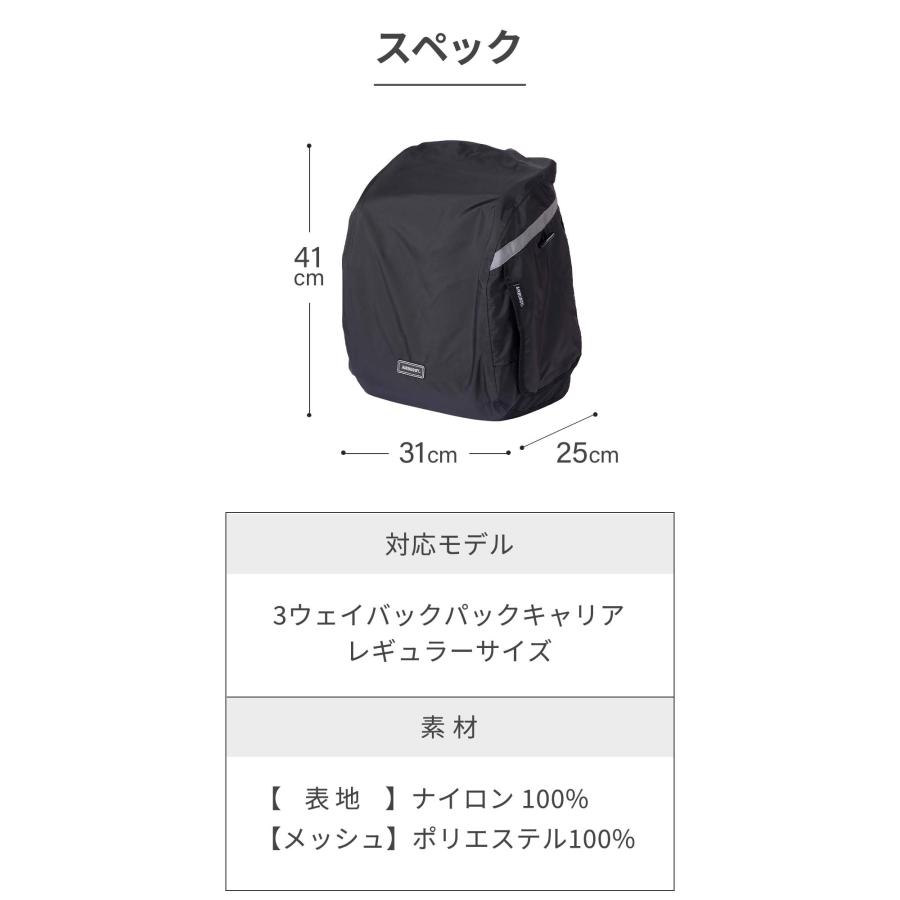 AIRBUGGY（エアバギー） 【公式】エアバギー 3ウェイバックパック