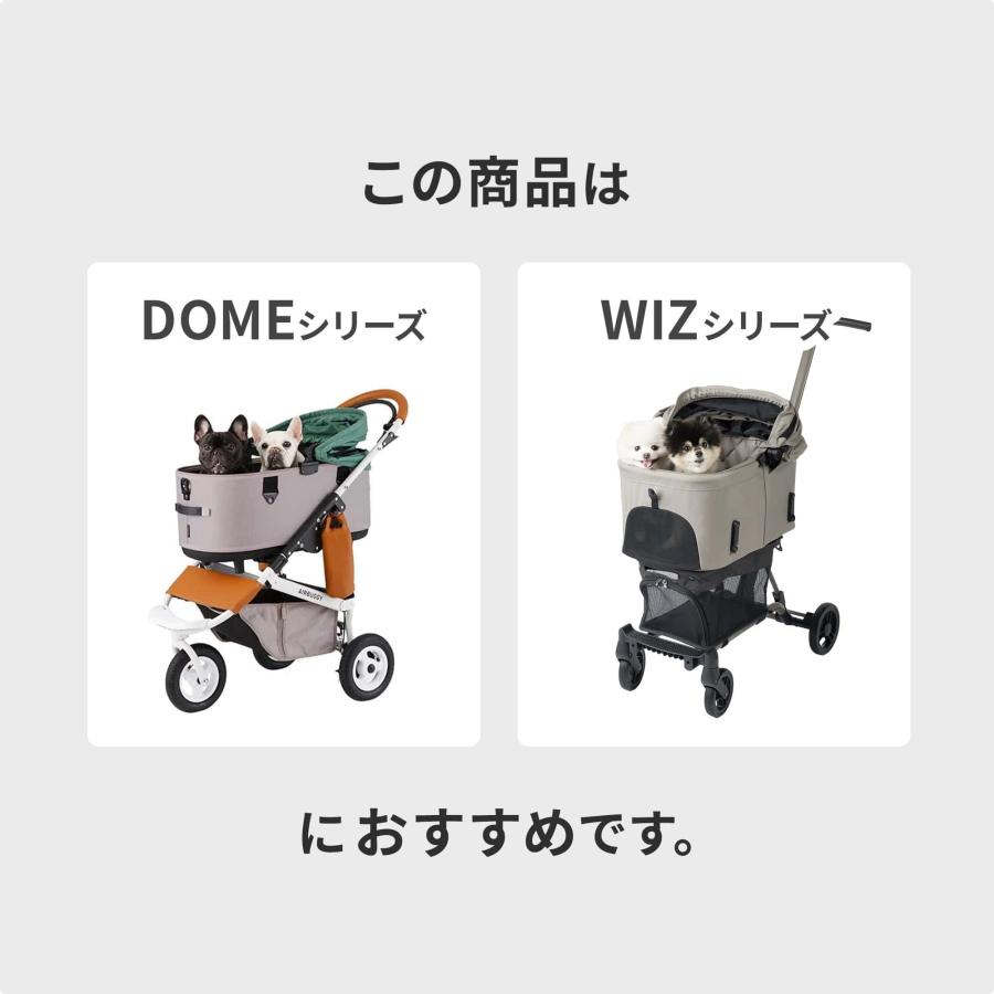 エアバギー　保冷剤ケース(保冷剤2個付き)とひんやりマットのセット AIRBUGGY（エアバギー） 【公式】エアバギー ペット用 クール