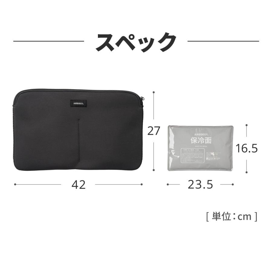 エアバギー　保冷剤ケース(保冷剤2個付き)とひんやりマットのセット AIRBUGGY（エアバギー） 【公式】エアバギー ペット用 クール
