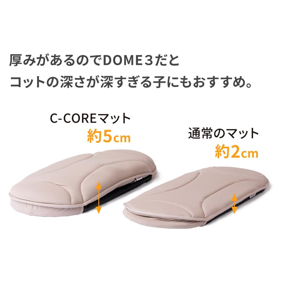 AIRBUGGY（エアバギー） 【公式】エアバギー ドームマット C-CORE