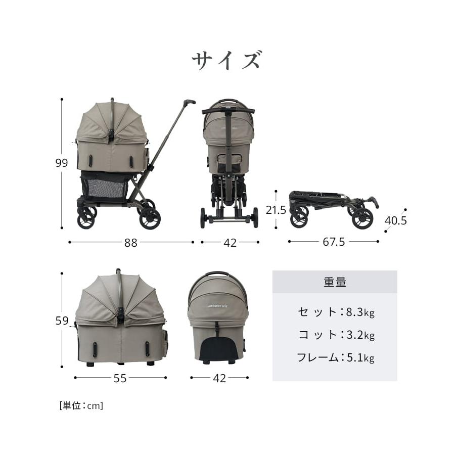 FITT 【公式】エアバギー ウィズ エックス AIRBUGGY WIZ X 耐荷重12kg