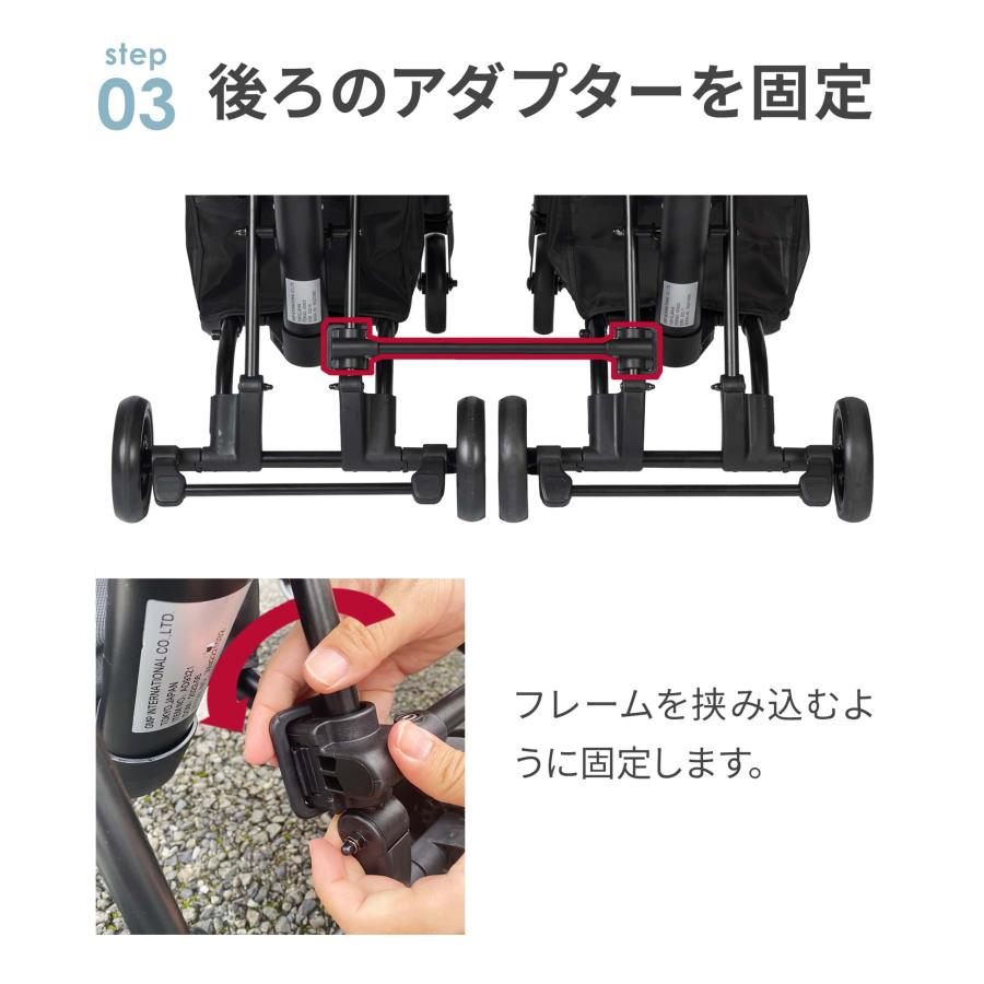 AIR BUGGY 付属品　詳細 AIRBUGGY（エアバギー） ウィズ専用 ツインコネクター 単品