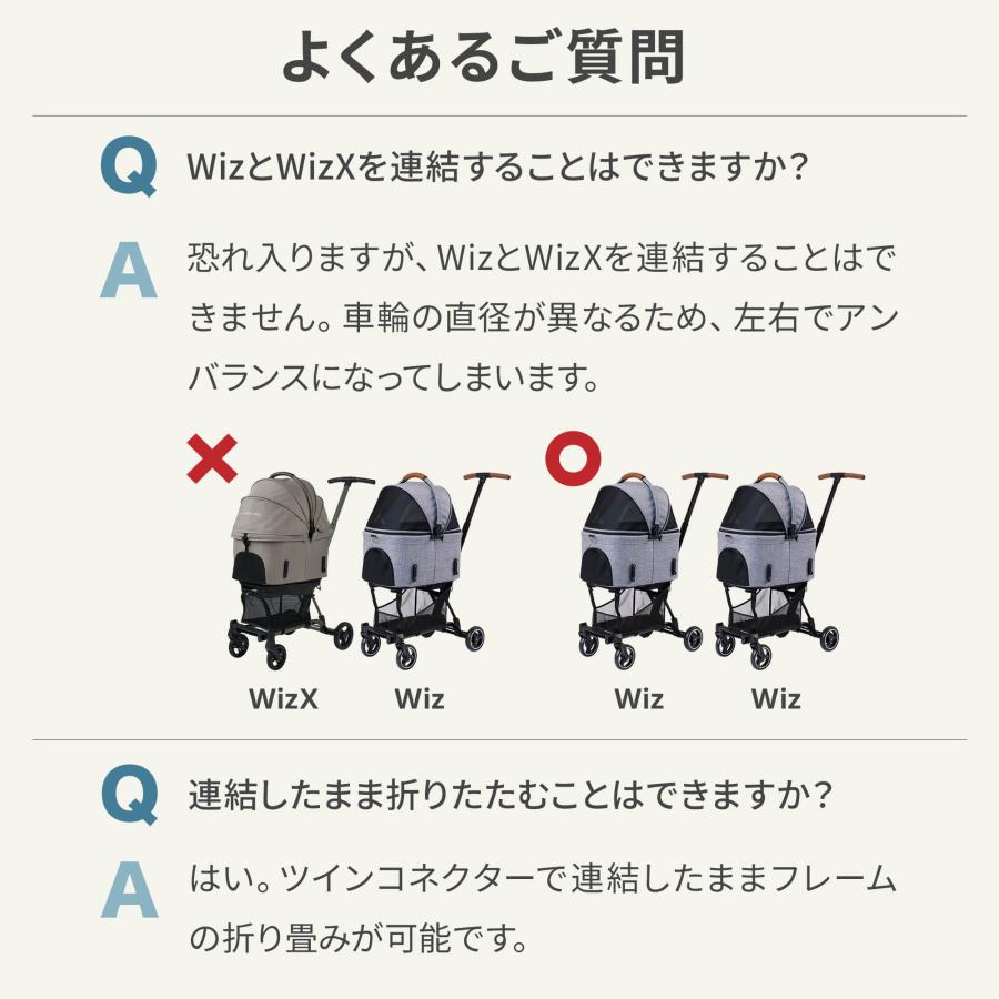 AIRBUGGY（エアバギー） ウィズ専用 ツインコネクター 単品